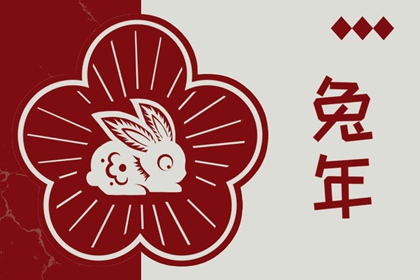 今日农历黄道吉日查询|农历黄历|全民农历日历