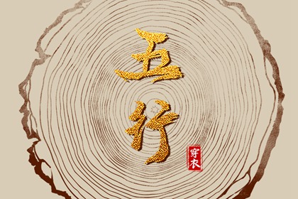 老黄历查询|日历2025年黄历|日历2025年老黄历