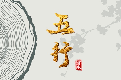 今日农历黄道吉日查询,今天农历日期,农历在线查询