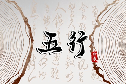 黄历|今日黄历2025年查询|黄历万年历