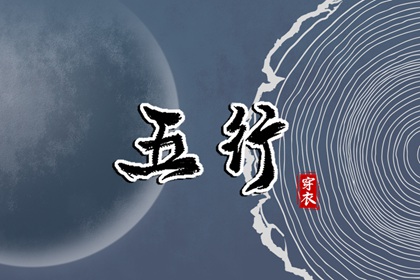 今日黄历吉日查询|老黄历查询|择吉老黄历皇历