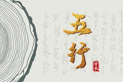 择吉日大全 择吉老皇历 择吉日查询