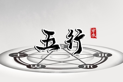 择吉黄历每日宜忌_择吉老皇历_开业择吉日