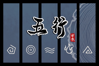 今日农历黄道吉日查询|农历日历|农历网