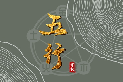 万年历日历黄历_黄历吉日查询_农历黄历