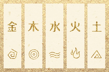 择吉黄历每日宜忌|择吉老皇历|结婚择吉日